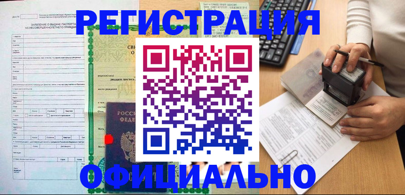 регистрация для дет. сада в Санкт-Петербурге