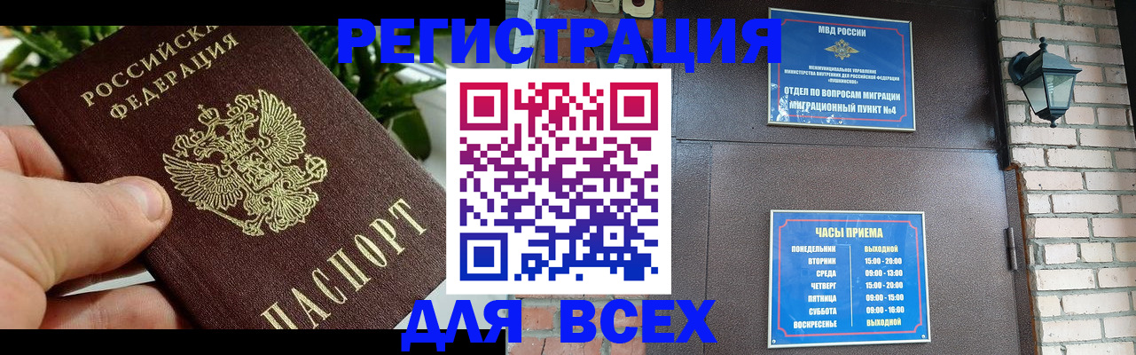 пропишу в квартире в Санкт-Петербурге