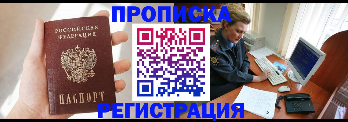 найти адрес прописки в Санкт-Петербурге